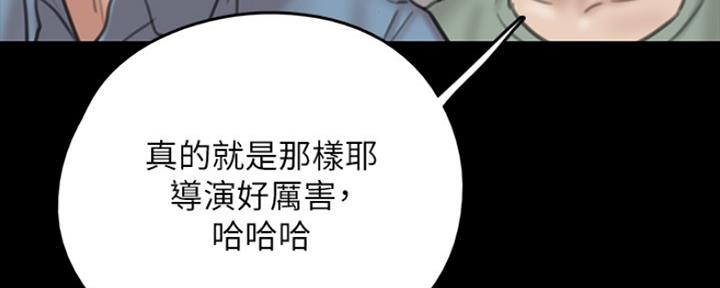 偶像女团漫画,第20话1图