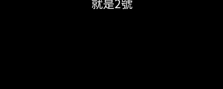 偶像女团漫画,第4话2图