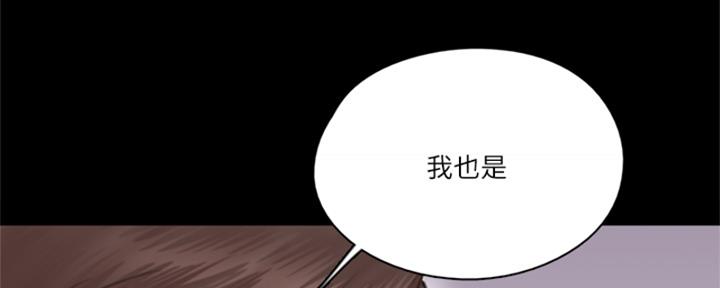偶像女团漫画,第73话2图