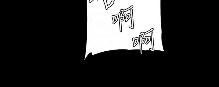 偶像女团漫画,第66话1图