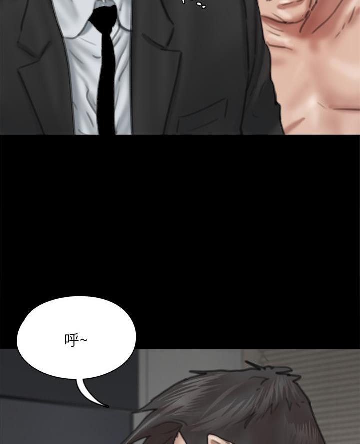 偶像女团漫画,第117话2图
