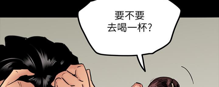 偶像女团漫画,第2话2图