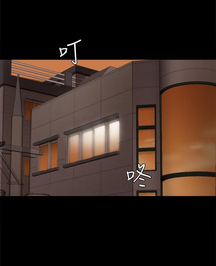 偶像女团漫画,第101话1图