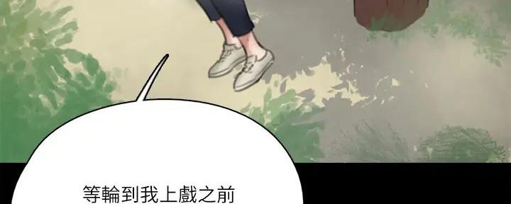 偶像女团漫画,第67话1图