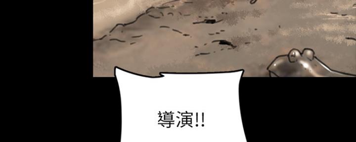 偶像女团漫画,第23话2图