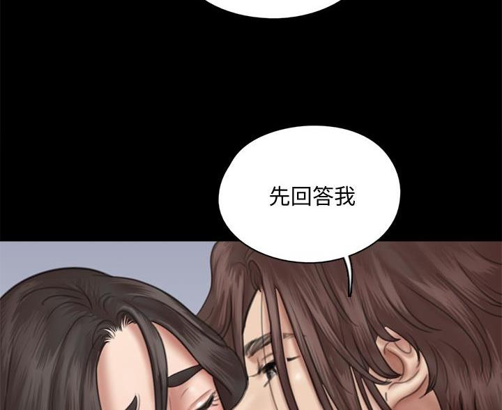 偶像女团漫画,第83话1图