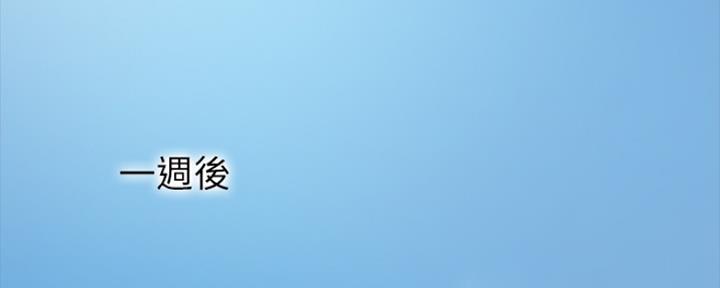 偶像女团漫画,第10话1图