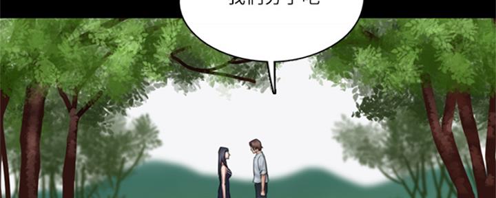偶像女团漫画,第72话1图