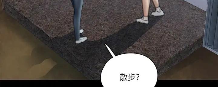 偶像女团漫画,第61话1图