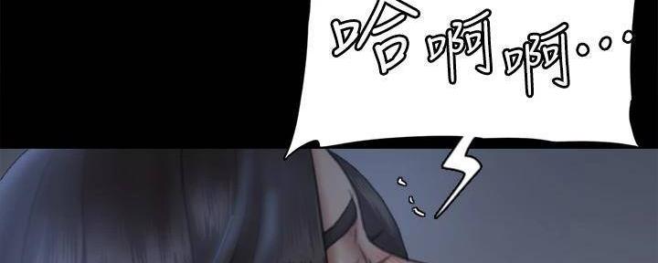 偶像女团漫画,第42话1图