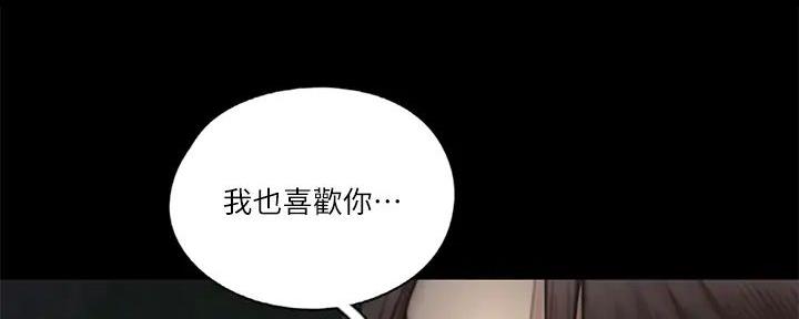 偶像女团漫画,第62话1图
