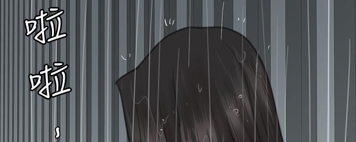偶像女团漫画,第49话2图