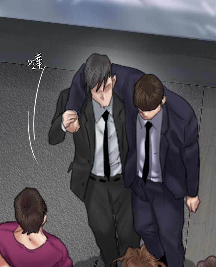 偶像女团漫画,第117话2图