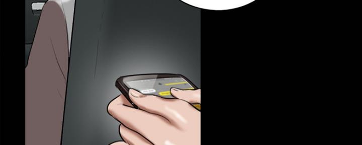 偶像女团漫画,第3话1图