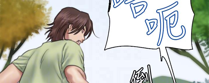 偶像女团漫画,第70话2图