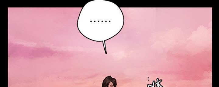 偶像女团漫画,第23话2图