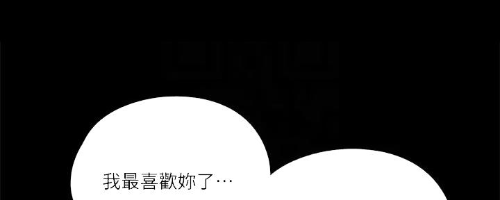 偶像女团漫画,第62话2图
