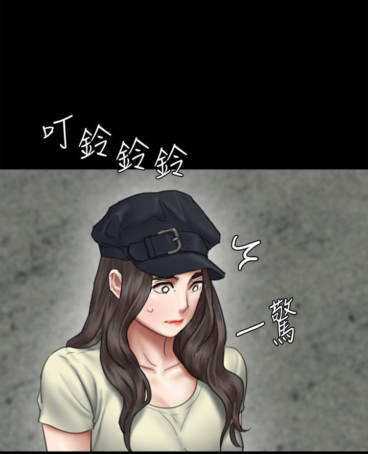 偶像女团漫画,第100话1图