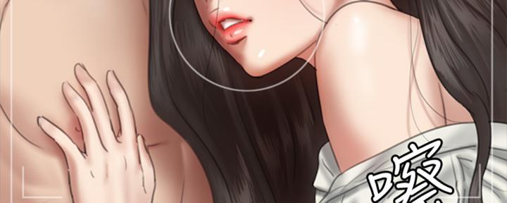 偶像女团漫画,第37话2图
