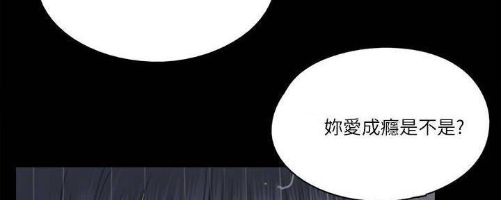 偶像女团漫画,第46话1图