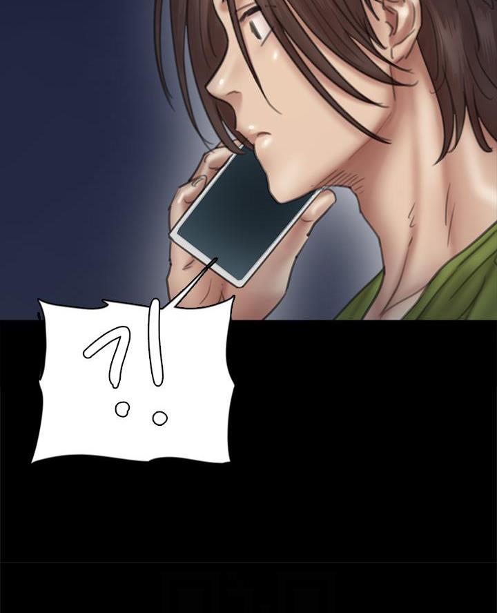 偶像女团漫画,第94话1图