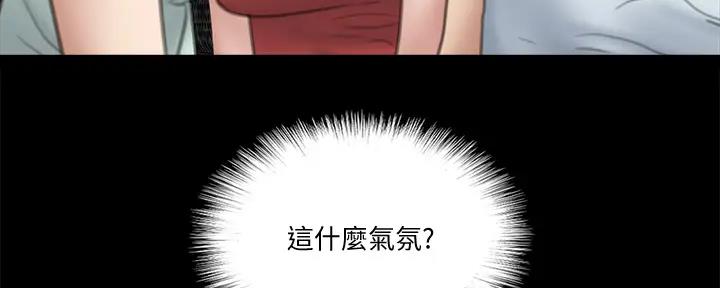 偶像女团漫画,第45话2图