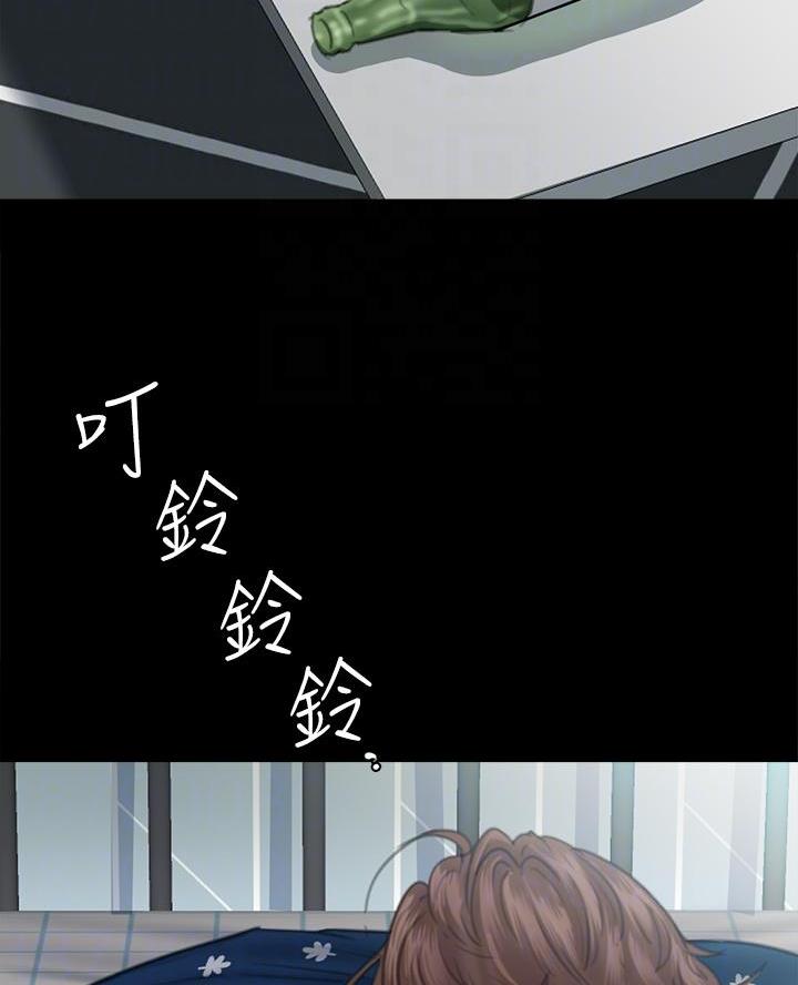 偶像女团漫画,第98话1图