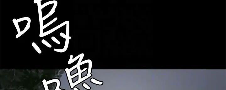 偶像女团漫画,第60话2图