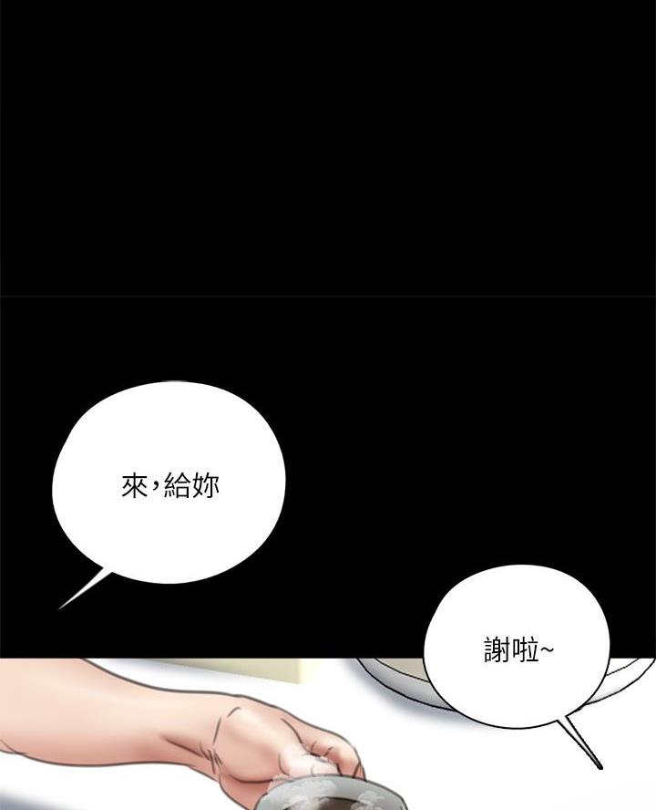 偶像女团漫画,第101话2图