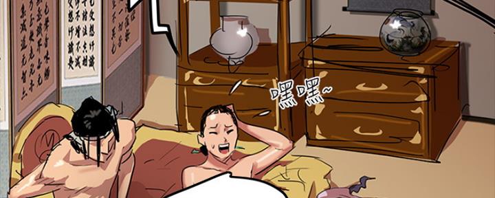 偶像女团漫画,第2话2图