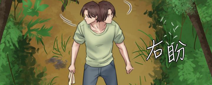 偶像女团漫画,第69话1图
