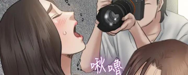 偶像女团漫画,第55话2图