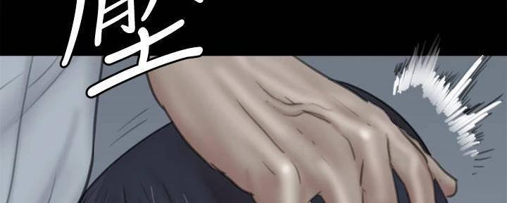 偶像女团漫画,第47话1图