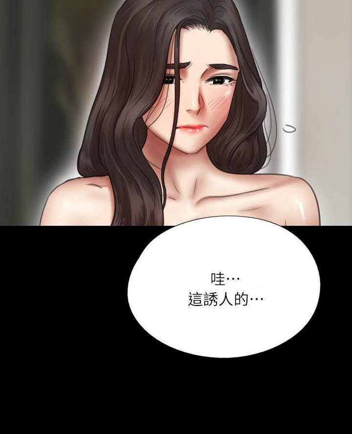 偶像女团漫画,第94话1图