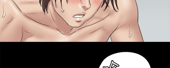 偶像女团漫画,第41话1图