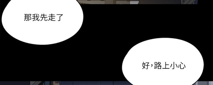 偶像女团漫画,第39话1图