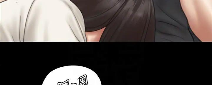 偶像女团漫画,第52话1图
