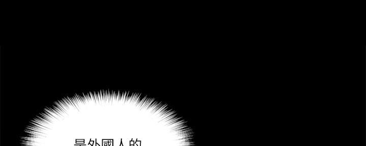 偶像女团漫画,第65话1图