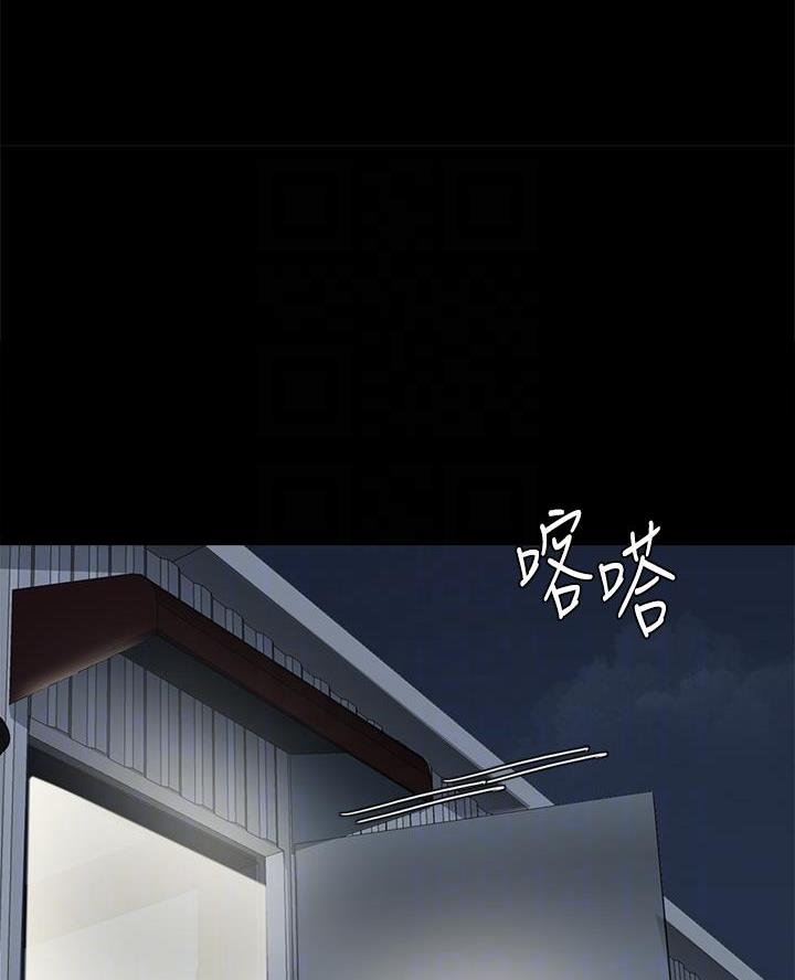 偶像女团漫画,第104话1图