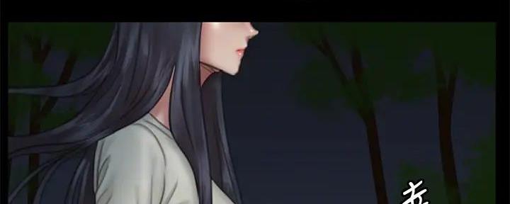 偶像女团漫画,第62话2图