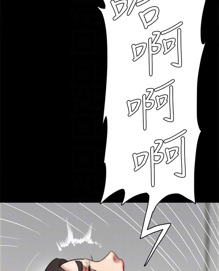 偶像女团漫画,第96话1图