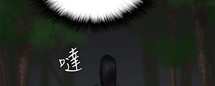 偶像女团漫画,第62话2图