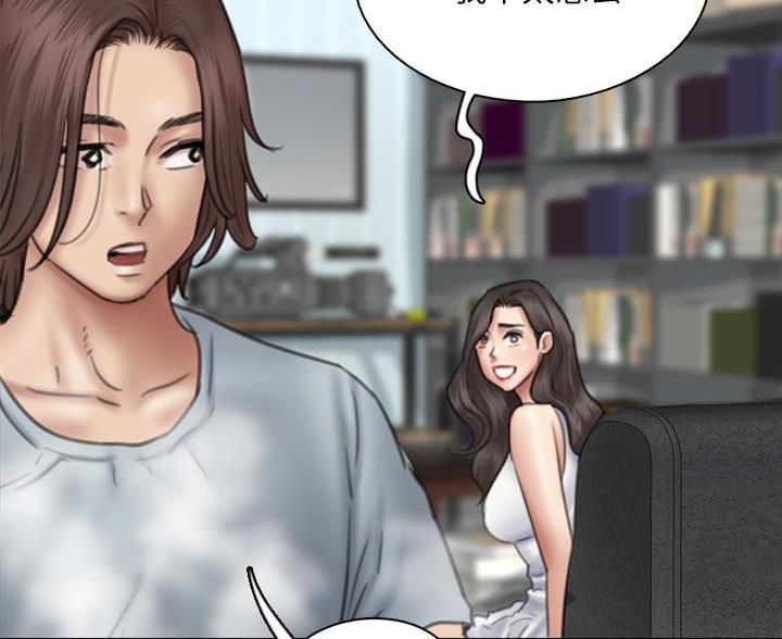 偶像女团漫画,第82话1图