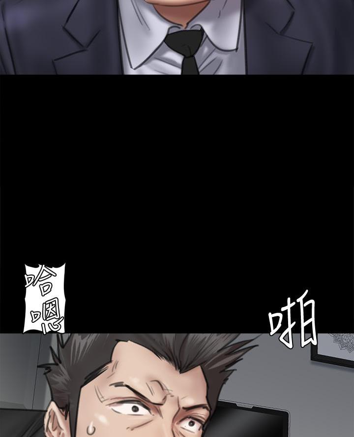 偶像女团漫画,第116话2图