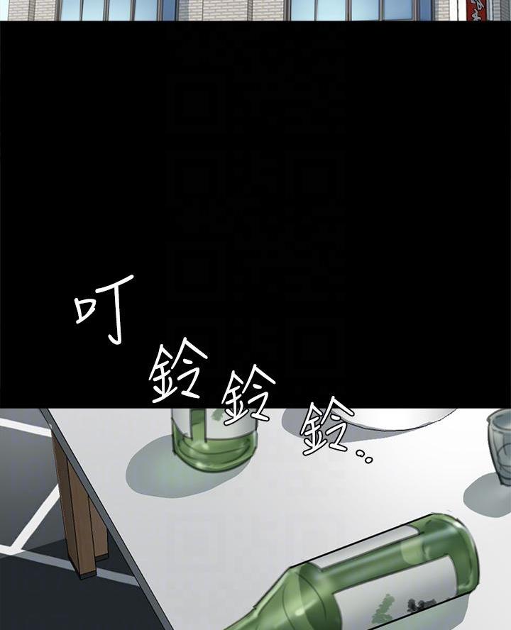 偶像女团漫画,第98话2图