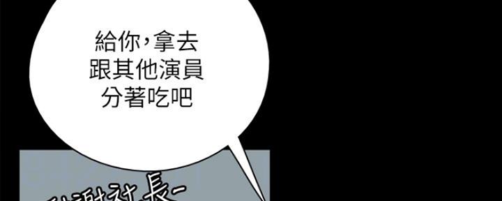 偶像女团漫画,第15话2图