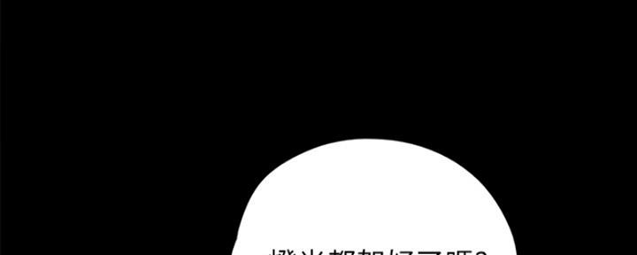 偶像女团漫画,第10话2图