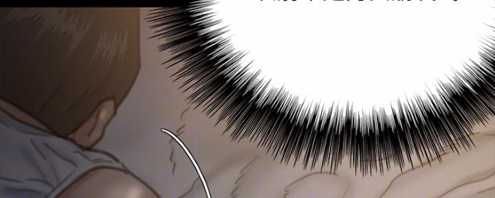 偶像女团漫画,第18话2图