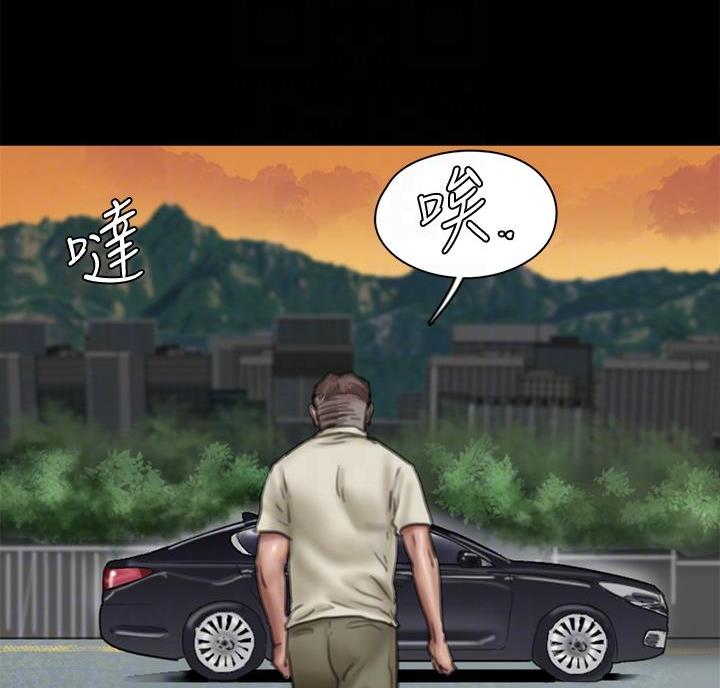 偶像女团漫画,第86话1图