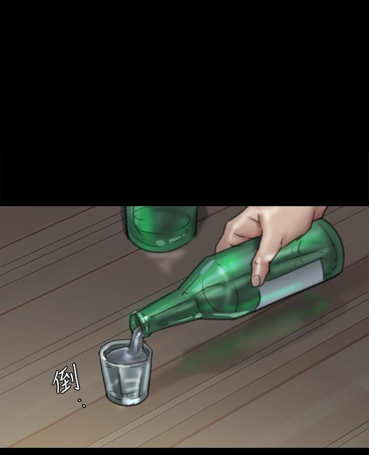 偶像女团漫画,第103话1图
